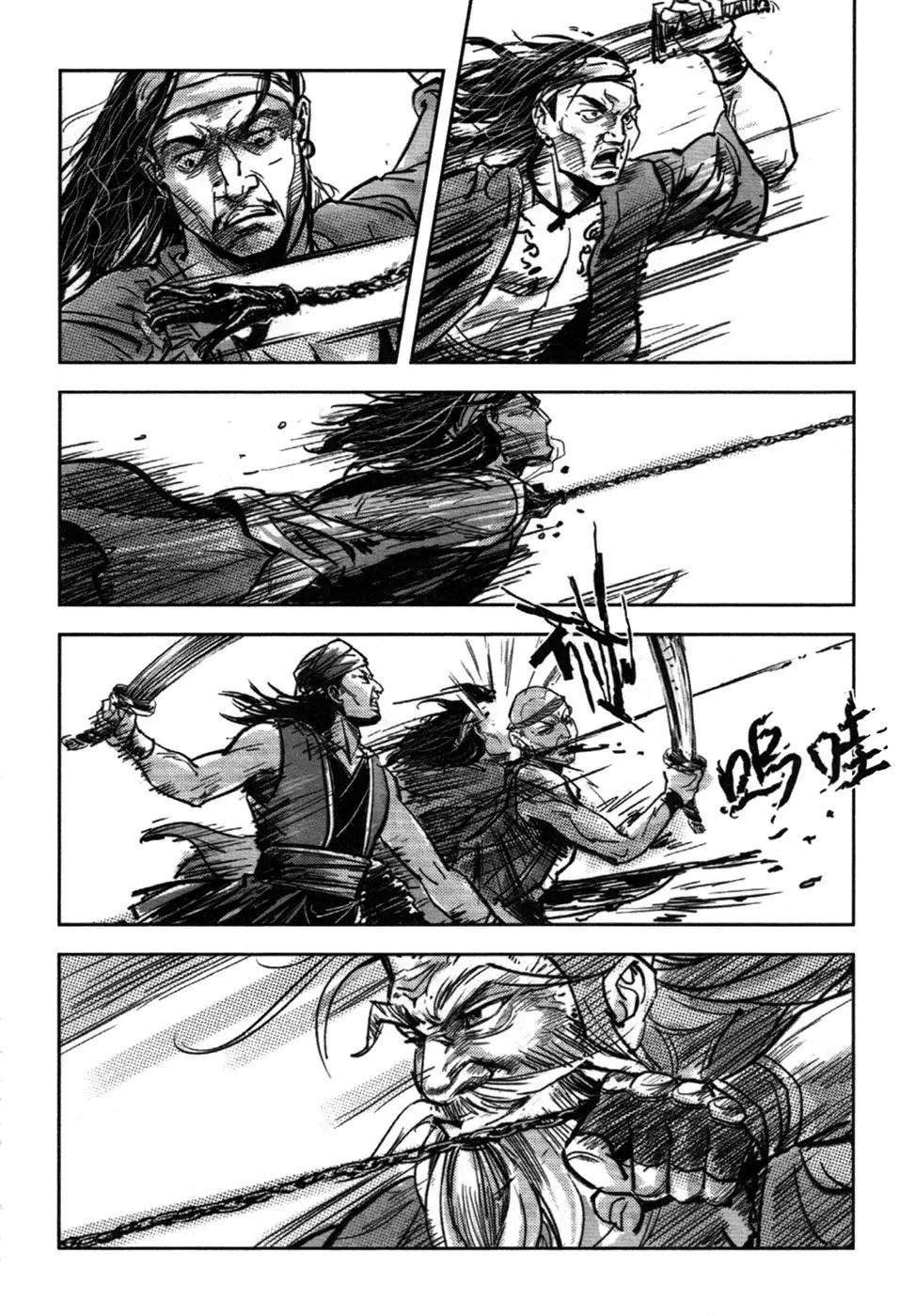 Blood and Steel (2011) - Capítulo 70 - Página 37 - LectorTMOo