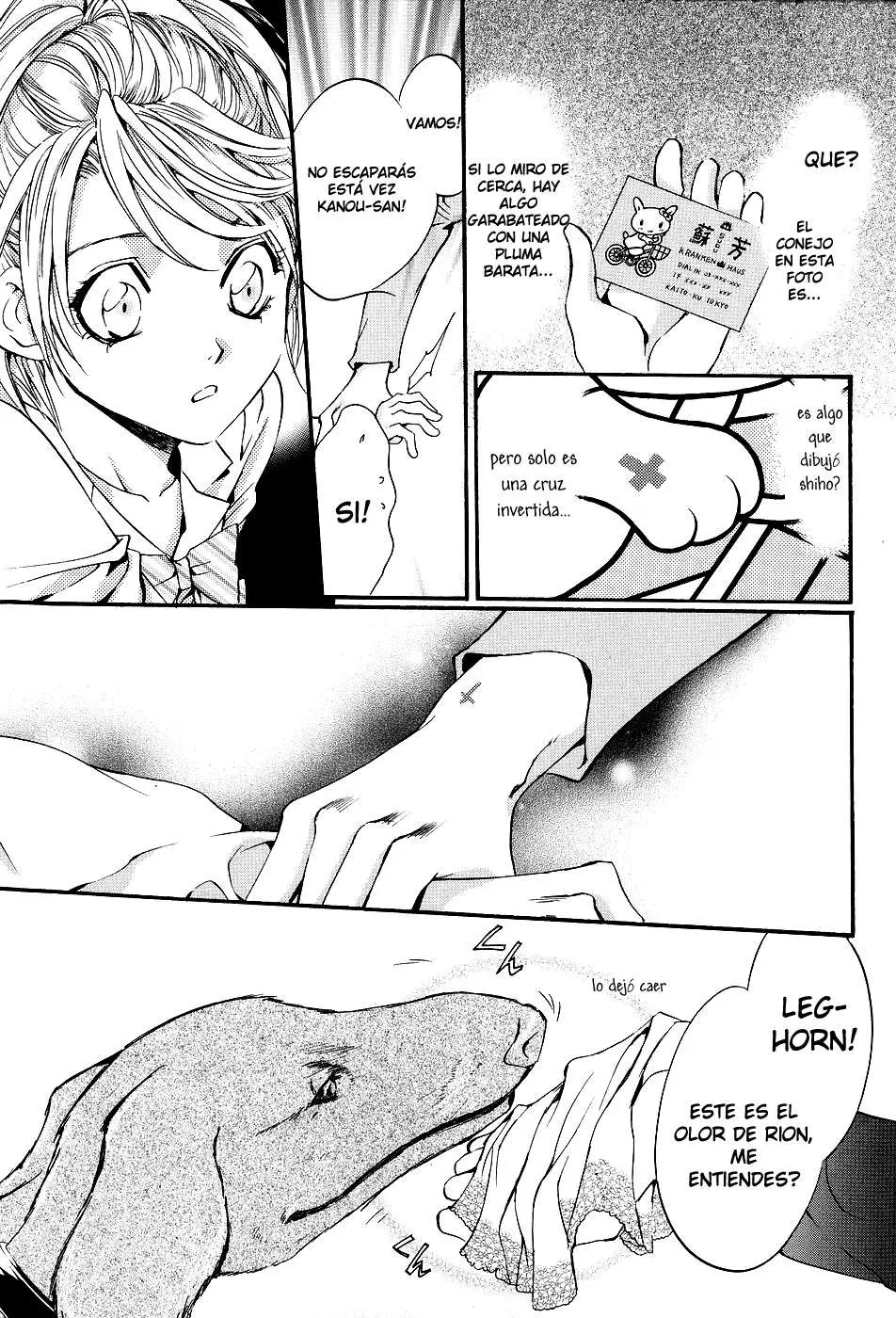 Blood Hound - Yorugata Aijin Senmonten (2003) - Capítulo 1.02 - Página 12 - LectorTMOo