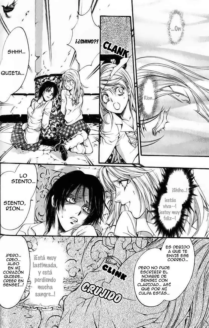 Blood Hound - Yorugata Aijin Senmonten (2003) - Capítulo 1.3 - Página 4 - LectorTMOo