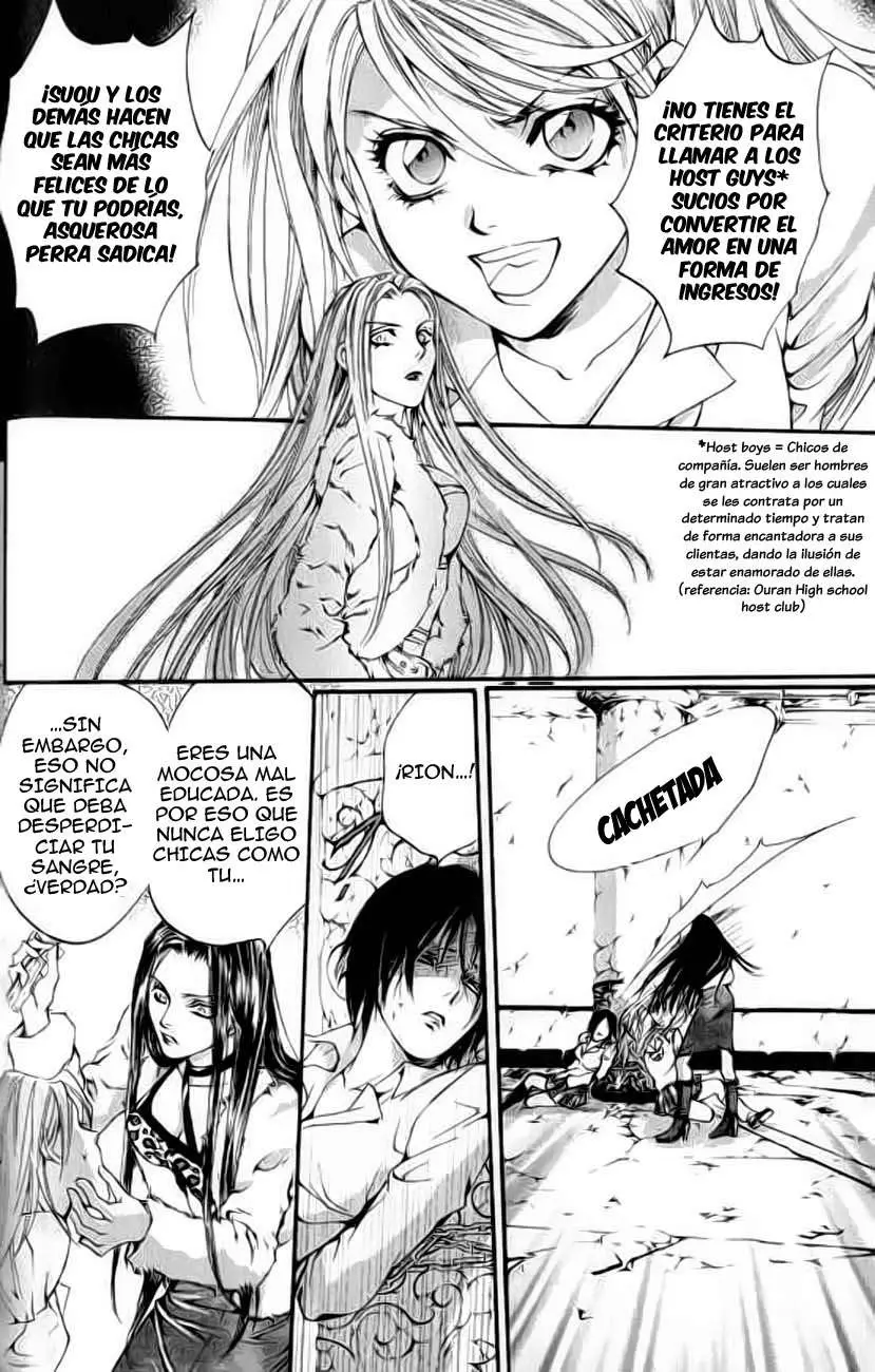 Blood Hound - Yorugata Aijin Senmonten (2003) - Capítulo 1.3 - Página 8 - LectorTMOo
