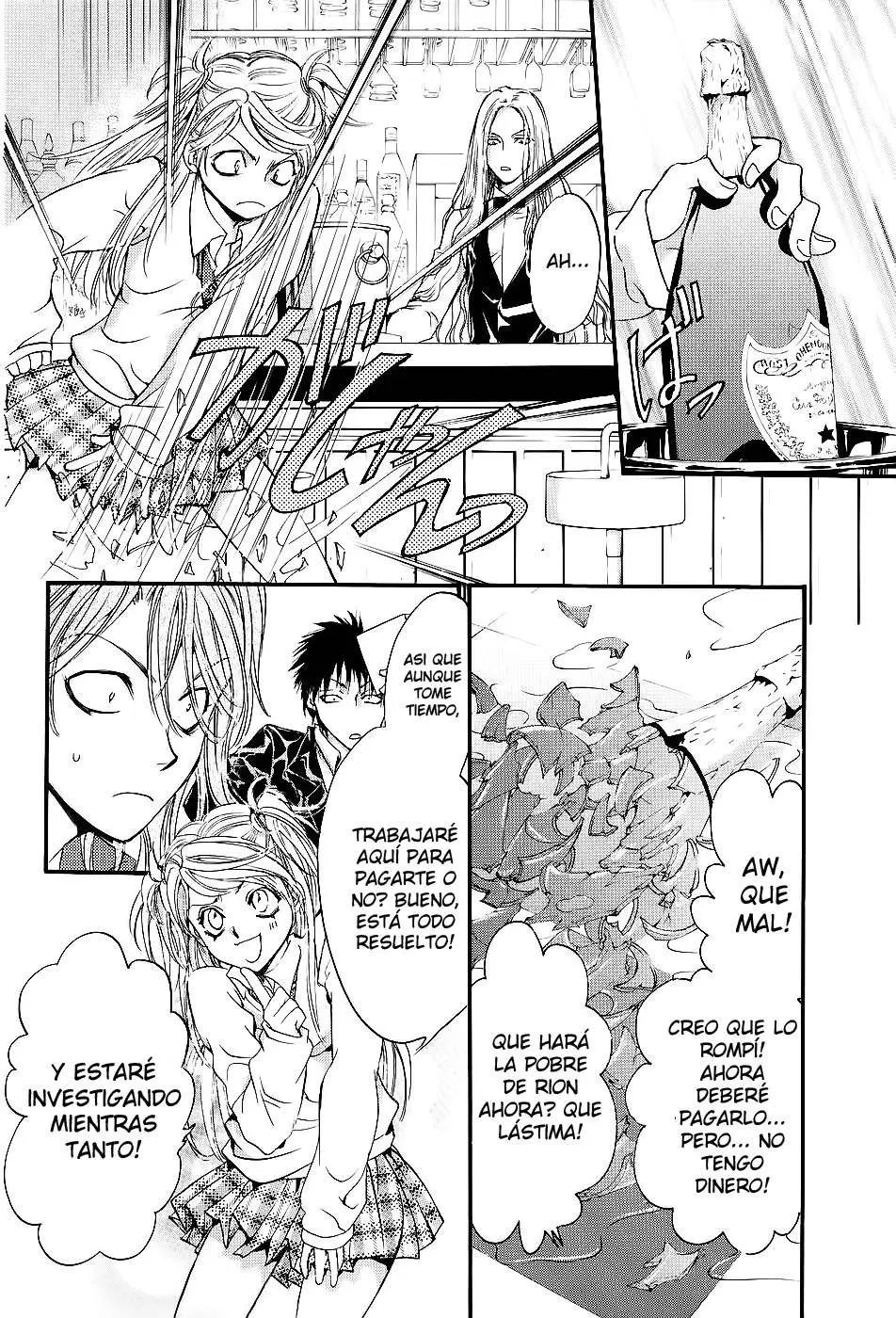 Blood Hound - Yorugata Aijin Senmonten (2003) - Capítulo 1 - Página 21 - LectorTMOo