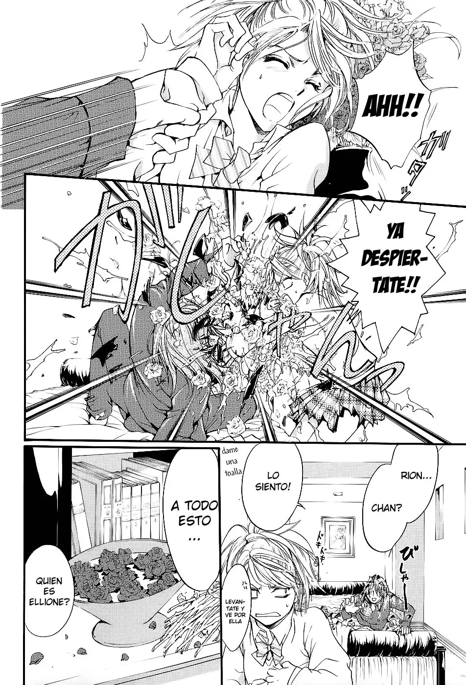Blood Hound - Yorugata Aijin Senmonten (2003) - Capítulo 1 - Página 33 - LectorTMOo