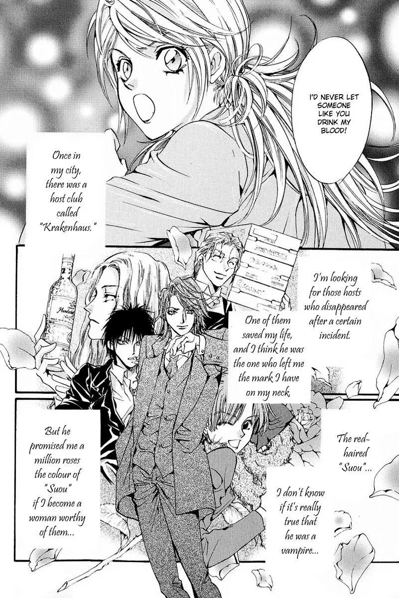 Blood Hound - Yorugata Aijin Senmonten (2003) - Capítulo 2 - Página 5 - LectorTMOo