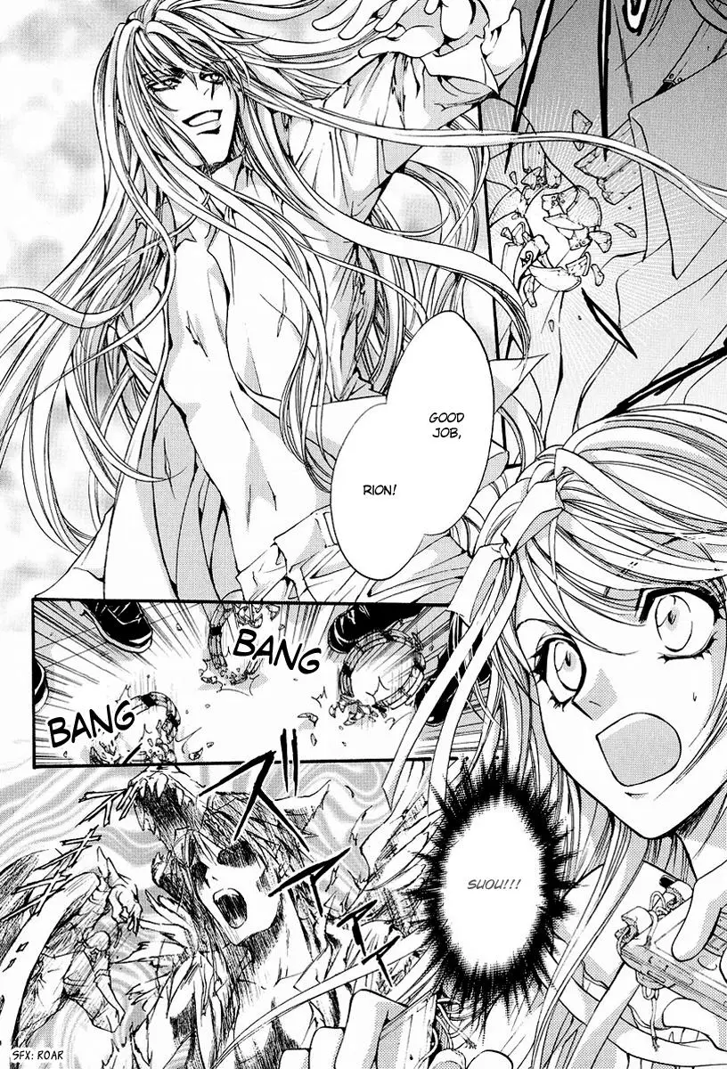 Blood Hound - Yorugata Aijin Senmonten (2003) - Capítulo 2 - Página 33 - LectorTMOo