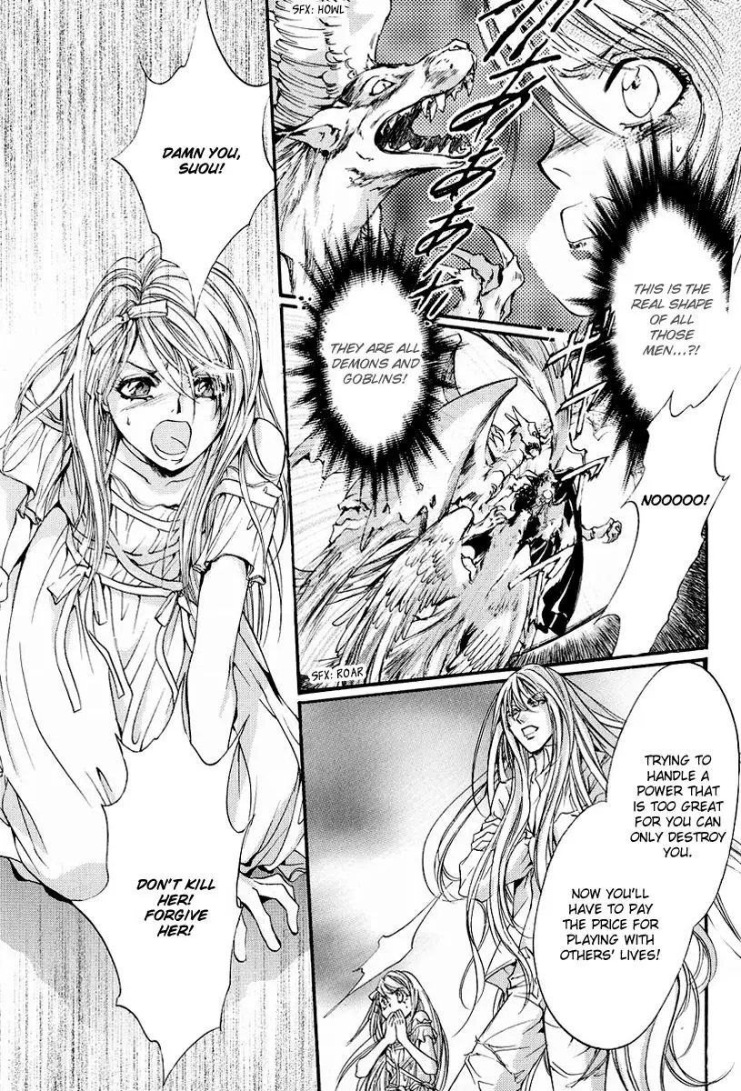 Blood Hound - Yorugata Aijin Senmonten (2003) - Capítulo 2 - Página 34 - LectorTMOo