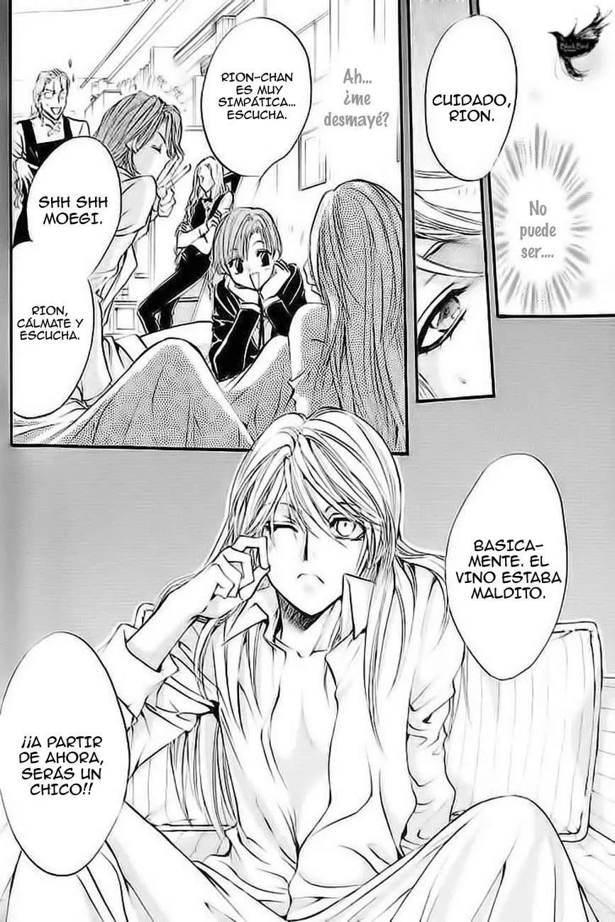 Blood Hound - Yorugata Aijin Senmonten (2003) - Capítulo 3 - Página 8 - LectorTMOo