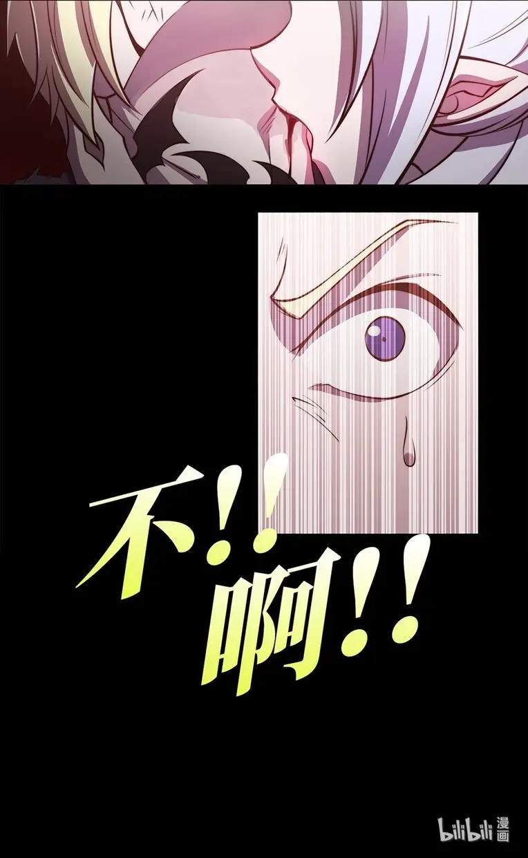 Blood Ji Y Knight - Capítulo 1 - Página 9 - LectorTMOo