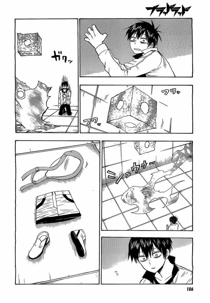 Blood Lad (2009) - Capítulo 23 - Página 31 - LectorTMOo