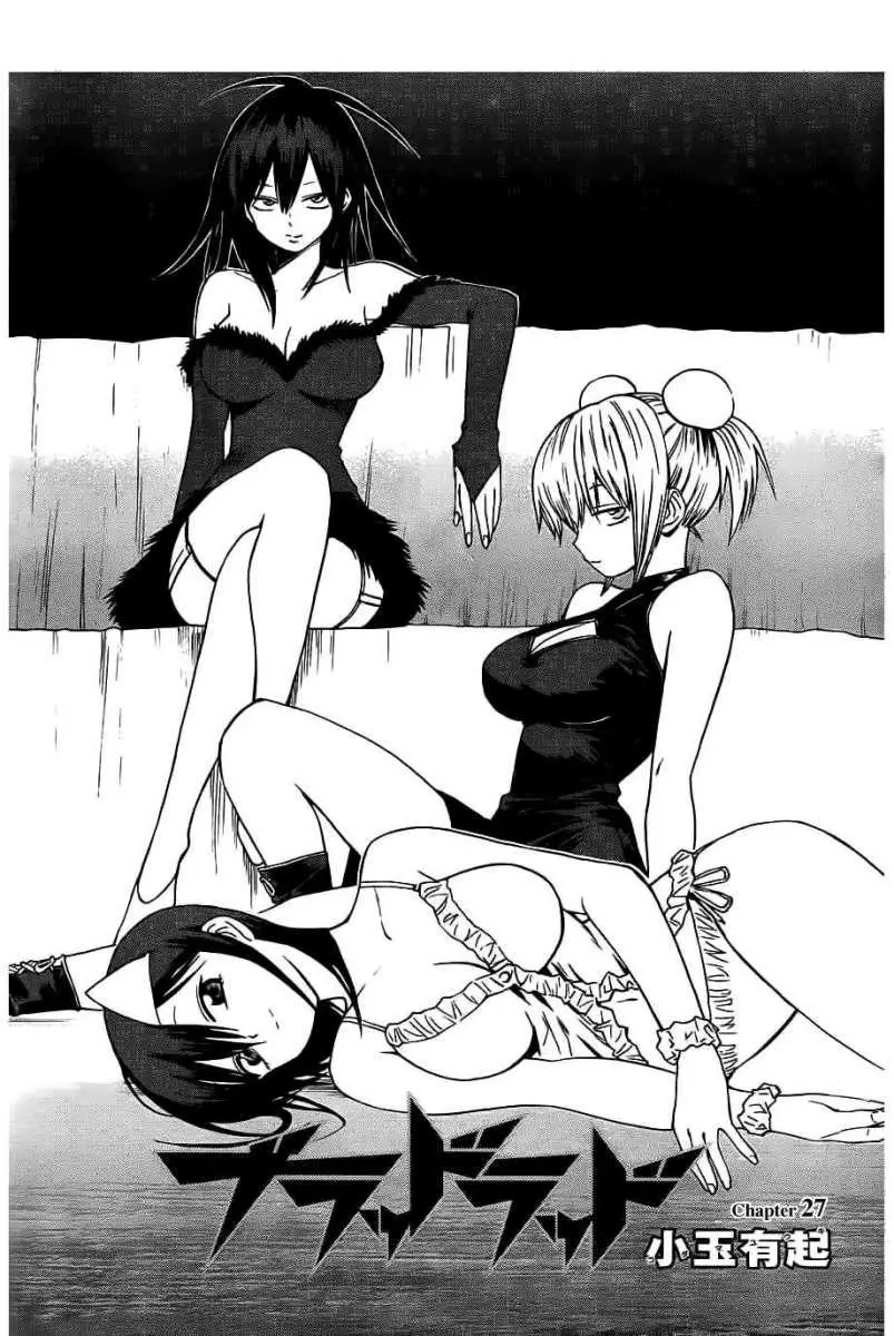 Blood Lad (2009) - Capítulo 27 - Página 4 - LectorTMOo
