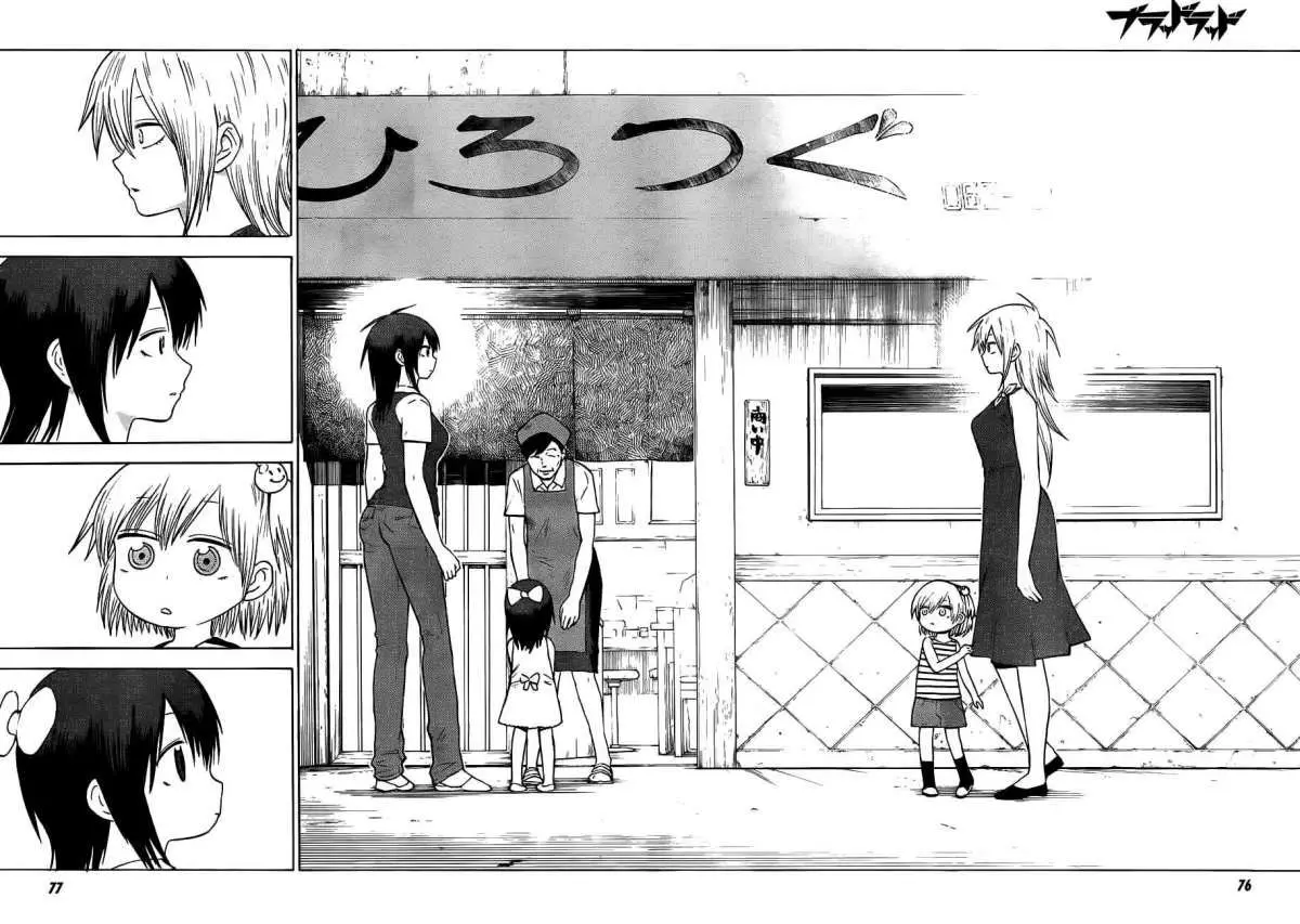 Blood Lad (2009) - Capítulo 27 - Página 21 - LectorTMOo