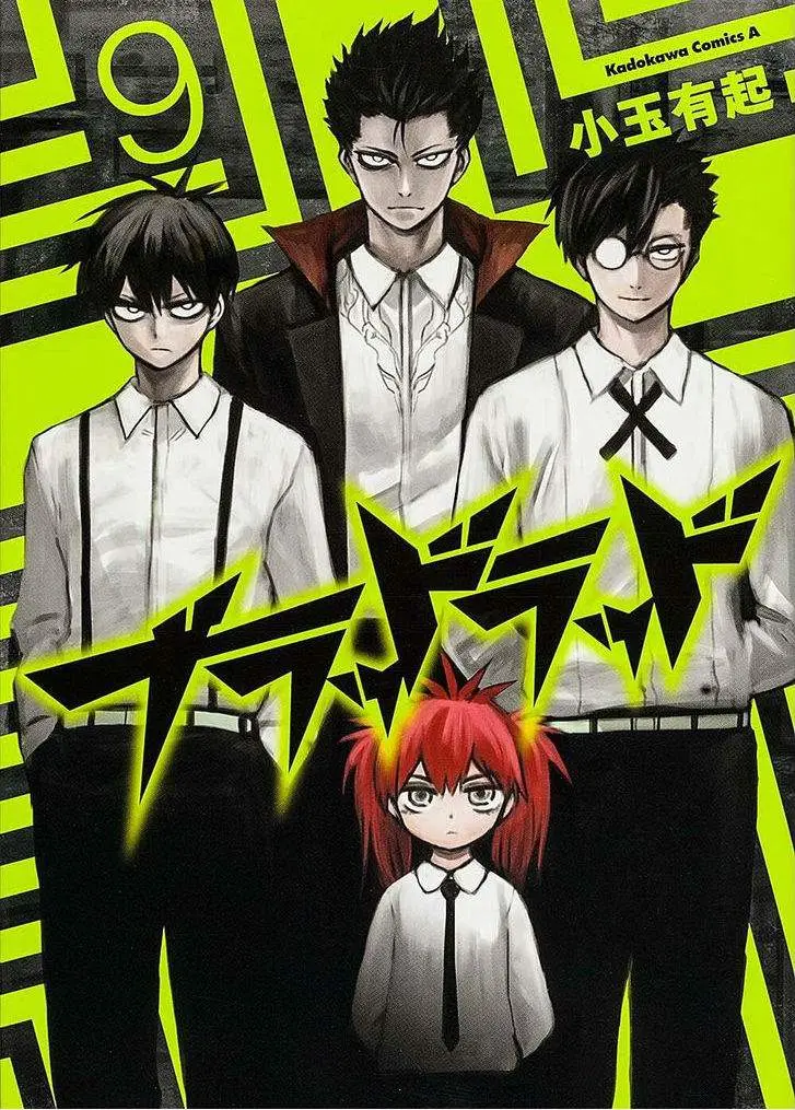 Blood Lad (2009) - Capítulo 44 - Página 2 - LectorTMOo