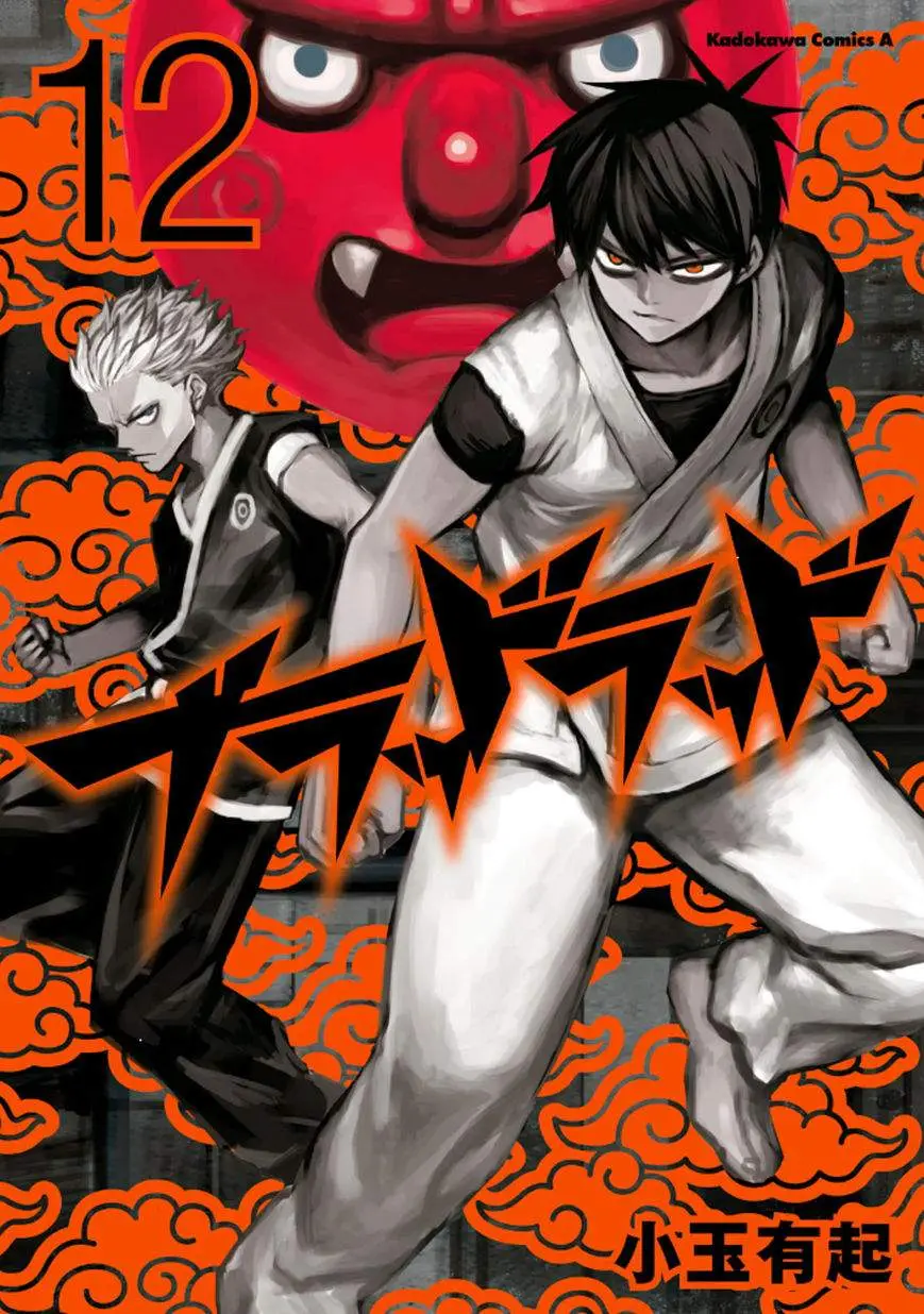 Blood Lad (2009) - Capítulo 60 - Página 2 - LectorTMOo