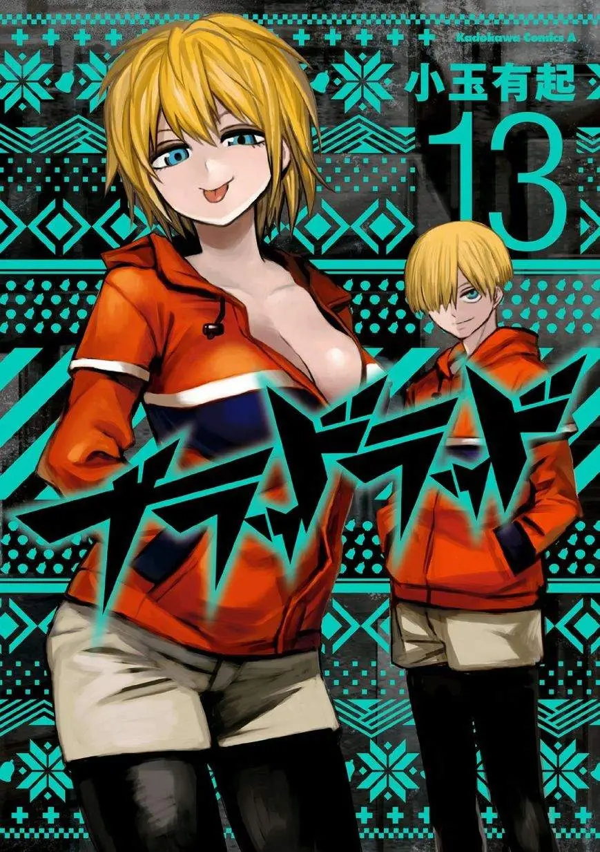Blood Lad (2009) - Capítulo 61 - Página 2 - LectorTMOo
