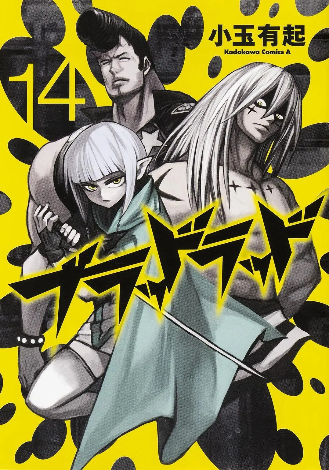 Blood Lad (2009) - Capítulo 66 - Página 2 - LectorTMOo