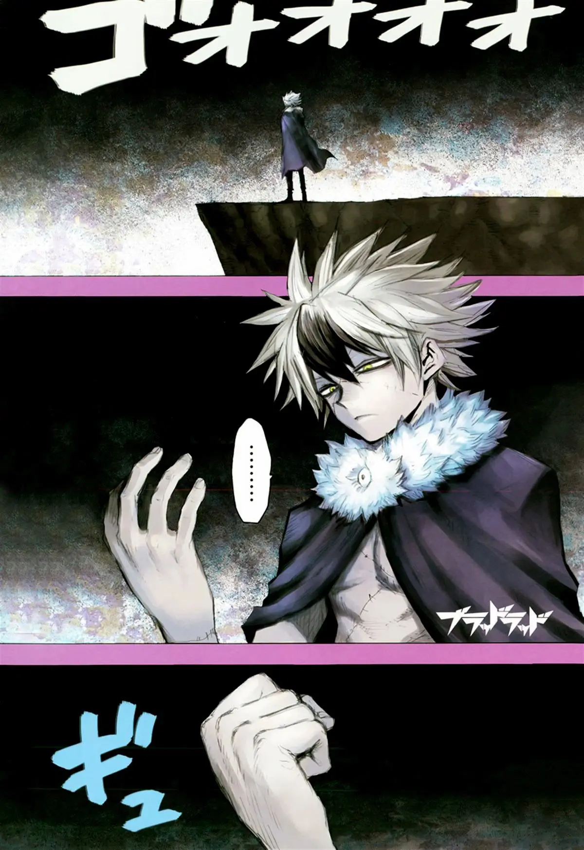 Blood Lad (2009) - Capítulo 66 - Página 3 - LectorTMOo