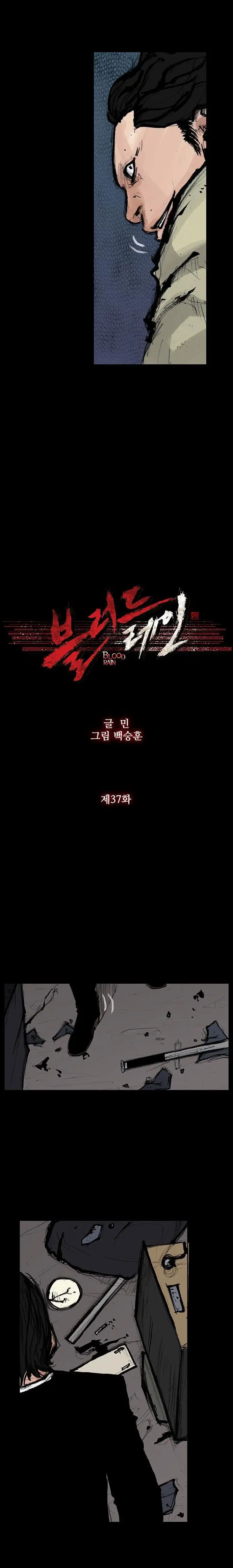 Blood Rain (2016) - Capítulo 37 - Página 5 - LectorTMOo