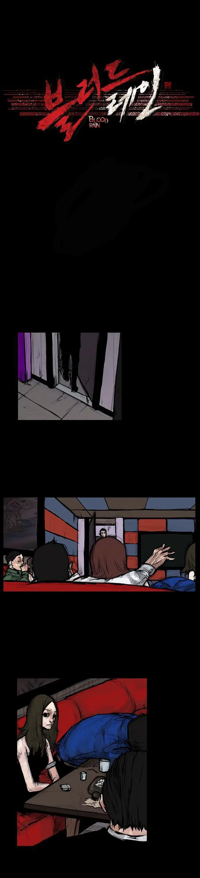 Blood Rain (2016) - Capítulo 4 - Página 6 - LectorTMOo