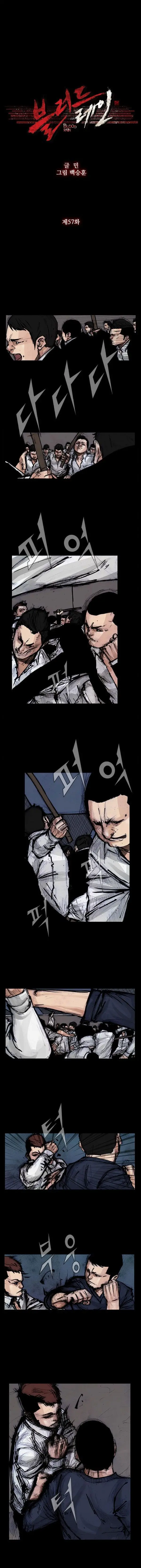 Blood Rain (2016) - Capítulo 57 - Página 3 - LectorTMOo