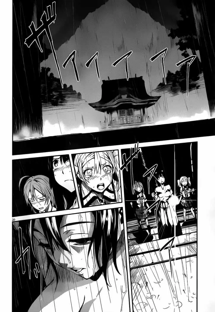 Bloody Maiden: Juusanki no Shima (2010) - Capítulo 10 - Página 22 - LectorTMOo