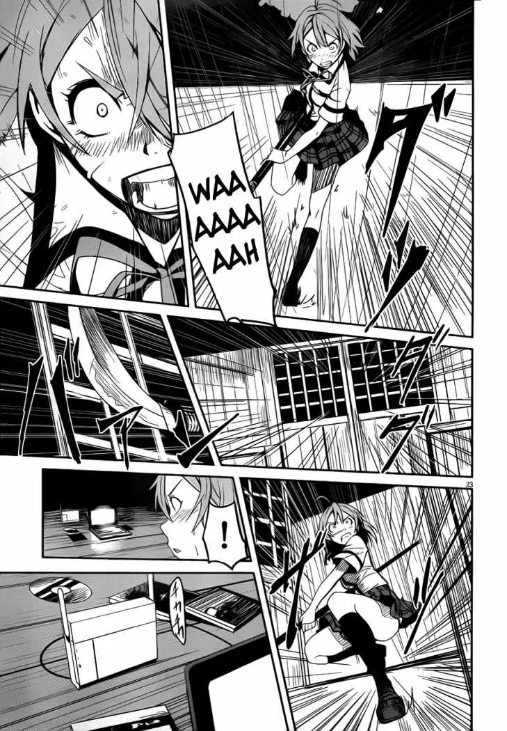 Bloody Maiden: Juusanki no Shima (2010) - Capítulo 10 - Página 25 - LectorTMOo