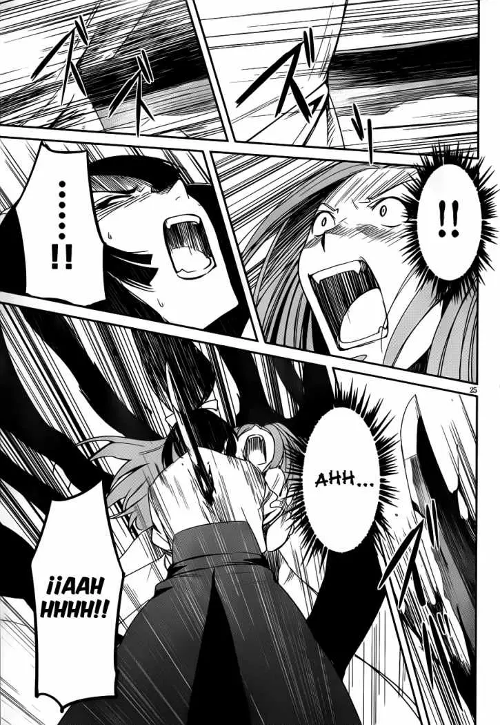 Bloody Maiden: Juusanki no Shima (2010) - Capítulo 11 - Página 27 - LectorTMOo