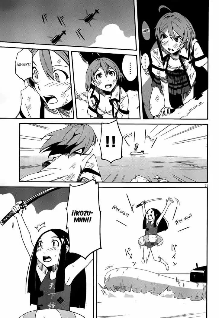 Bloody Maiden: Juusanki no Shima (2010) - Capítulo 11 - Página 33 - LectorTMOo