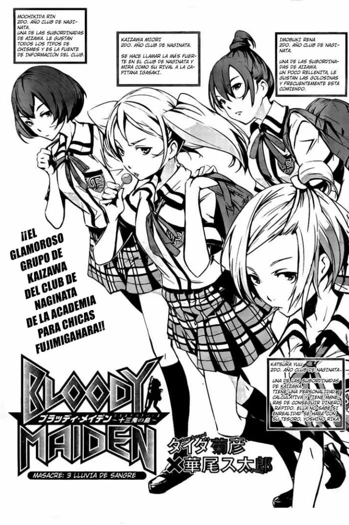 Bloody Maiden: Juusanki no Shima (2010) - Capítulo 3 - Página 2 - LectorTMOo
