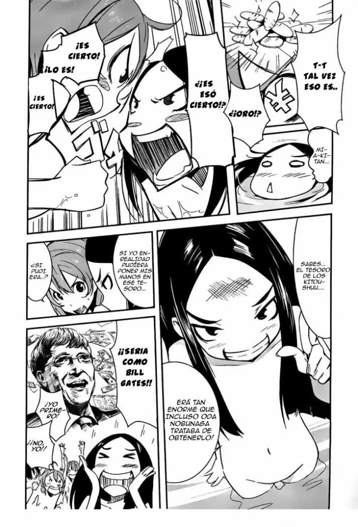 Bloody Maiden: Juusanki no Shima (2010) - Capítulo 3 - Página 17 - LectorTMOo
