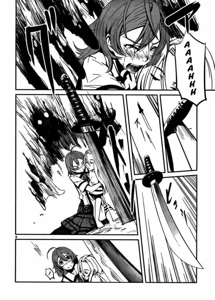 Bloody Maiden: Juusanki no Shima (2010) - Capítulo 5 - Página 7 - LectorTMOo