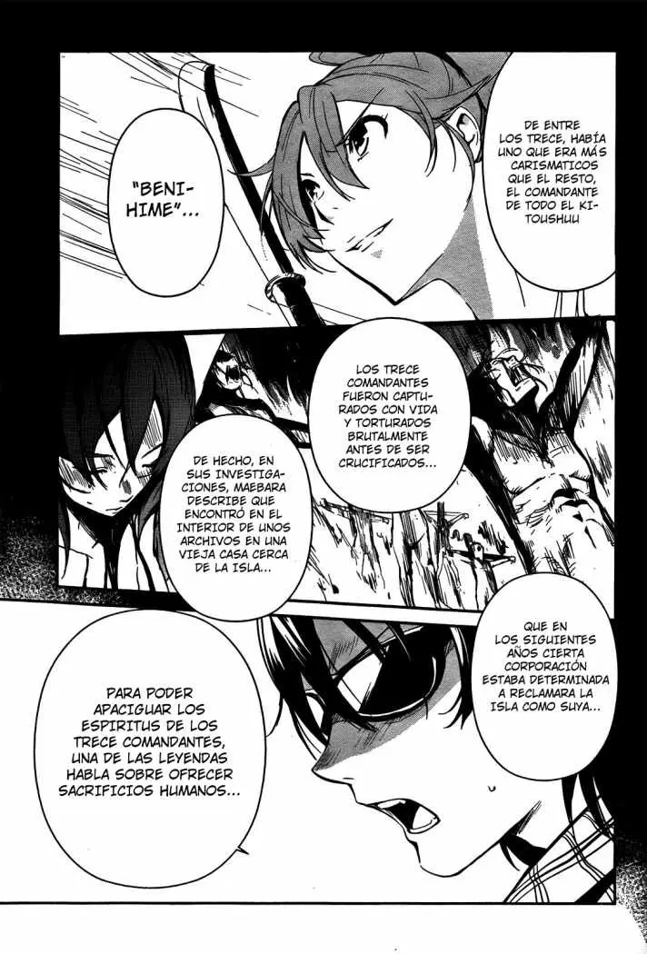 Bloody Maiden: Juusanki no Shima (2010) - Capítulo 6 - Página 17 - LectorTMOo