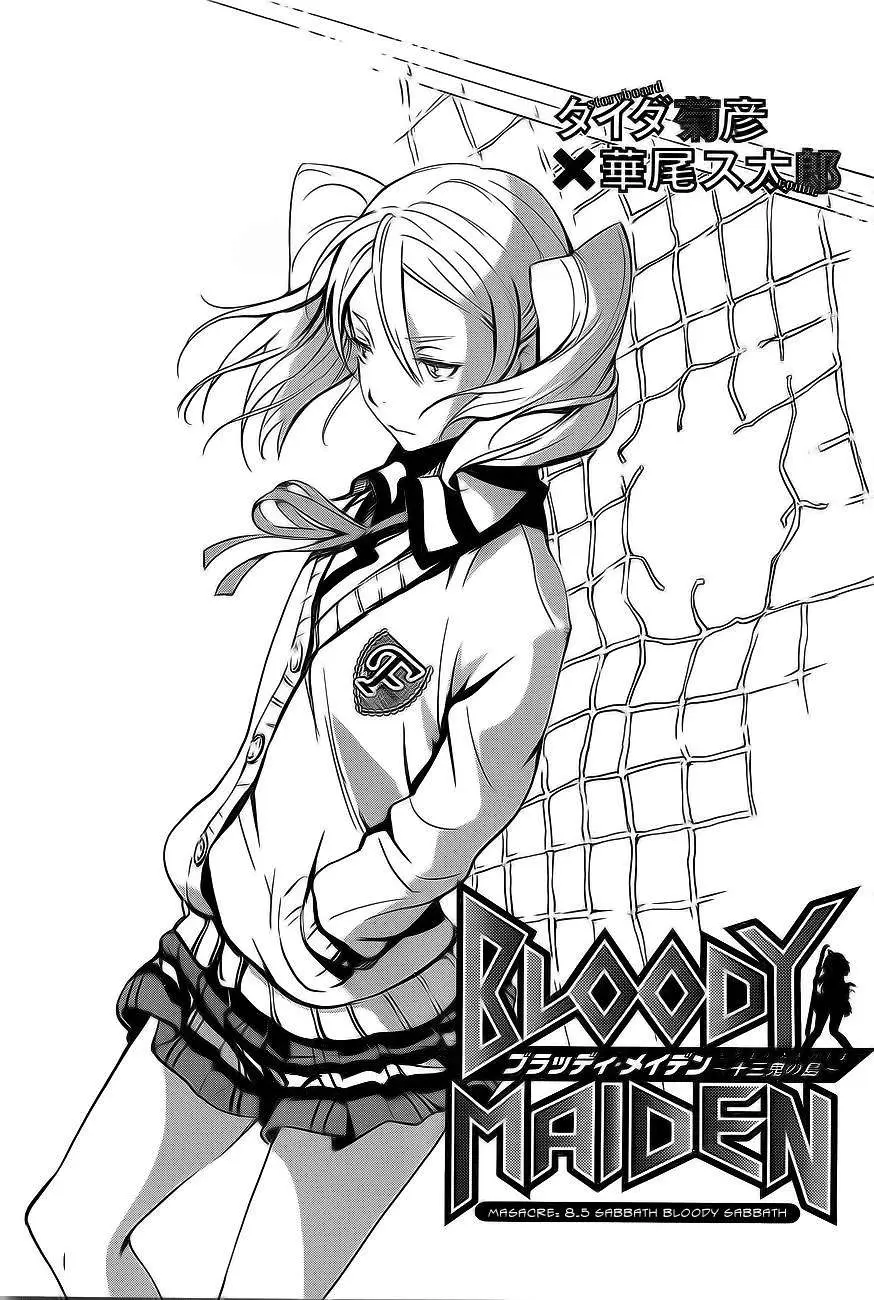 Bloody Maiden: Juusanki no Shima (2010) - Capítulo 8.05 - Página 3 - LectorTMOo