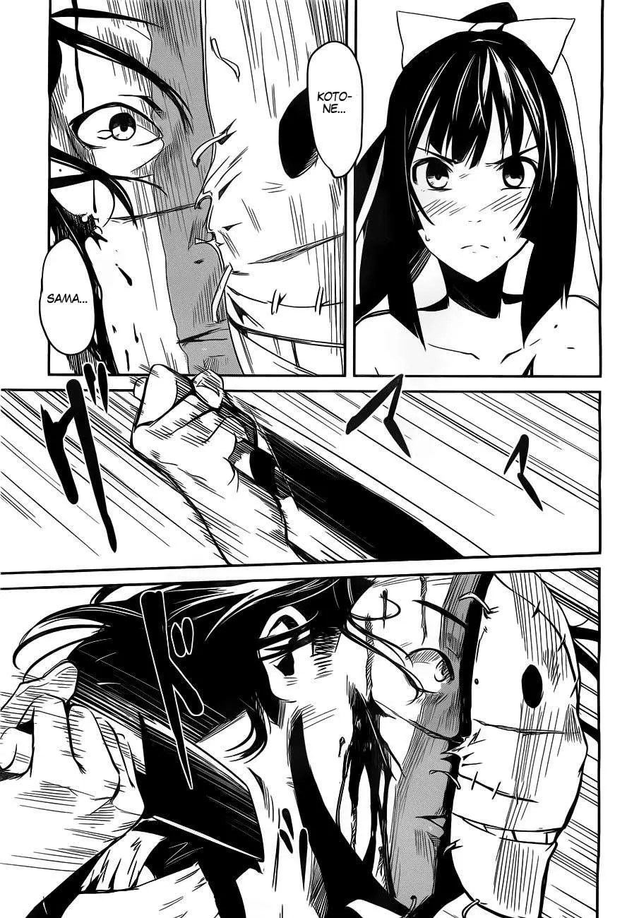 Bloody Maiden: Juusanki no Shima (2010) - Capítulo 8 - Página 26 - LectorTMOo