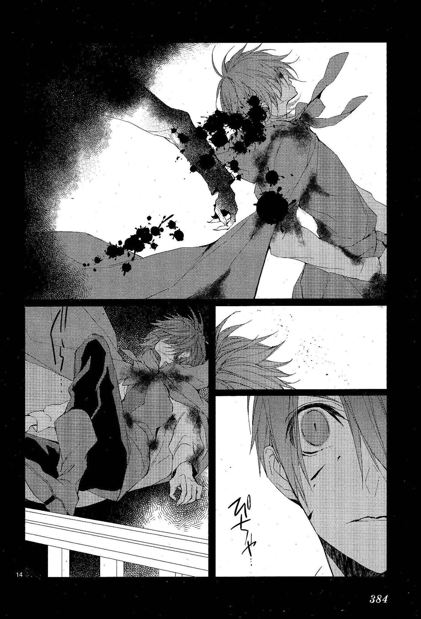 BLOODY MARY - Capítulo 22 - Página 15 - LectorTMOo