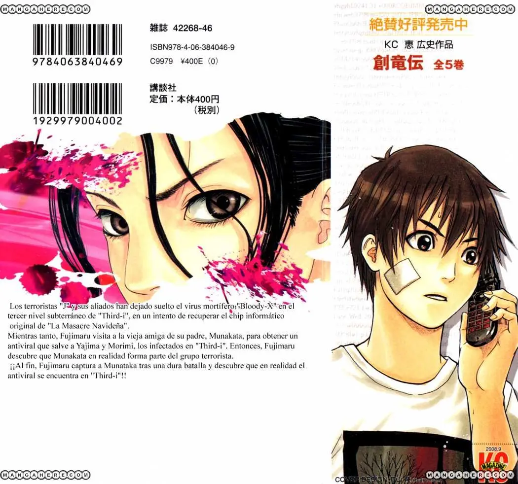 Bloody Monday (2007) - Capítulo 51 - Página 3 - LectorTMOo