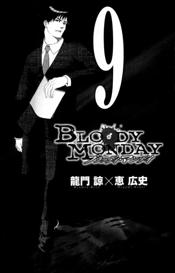 Bloody Monday (2007) - Capítulo 69 - Página 4 - LectorTMOo