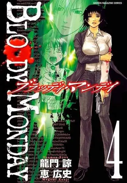 Bloody Monday (2007) - Capítulo 84 - Página 21 - LectorTMOo