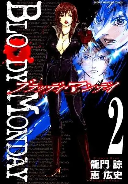 Bloody Monday (2007) - Capítulo 86 - Página 25 - LectorTMOo