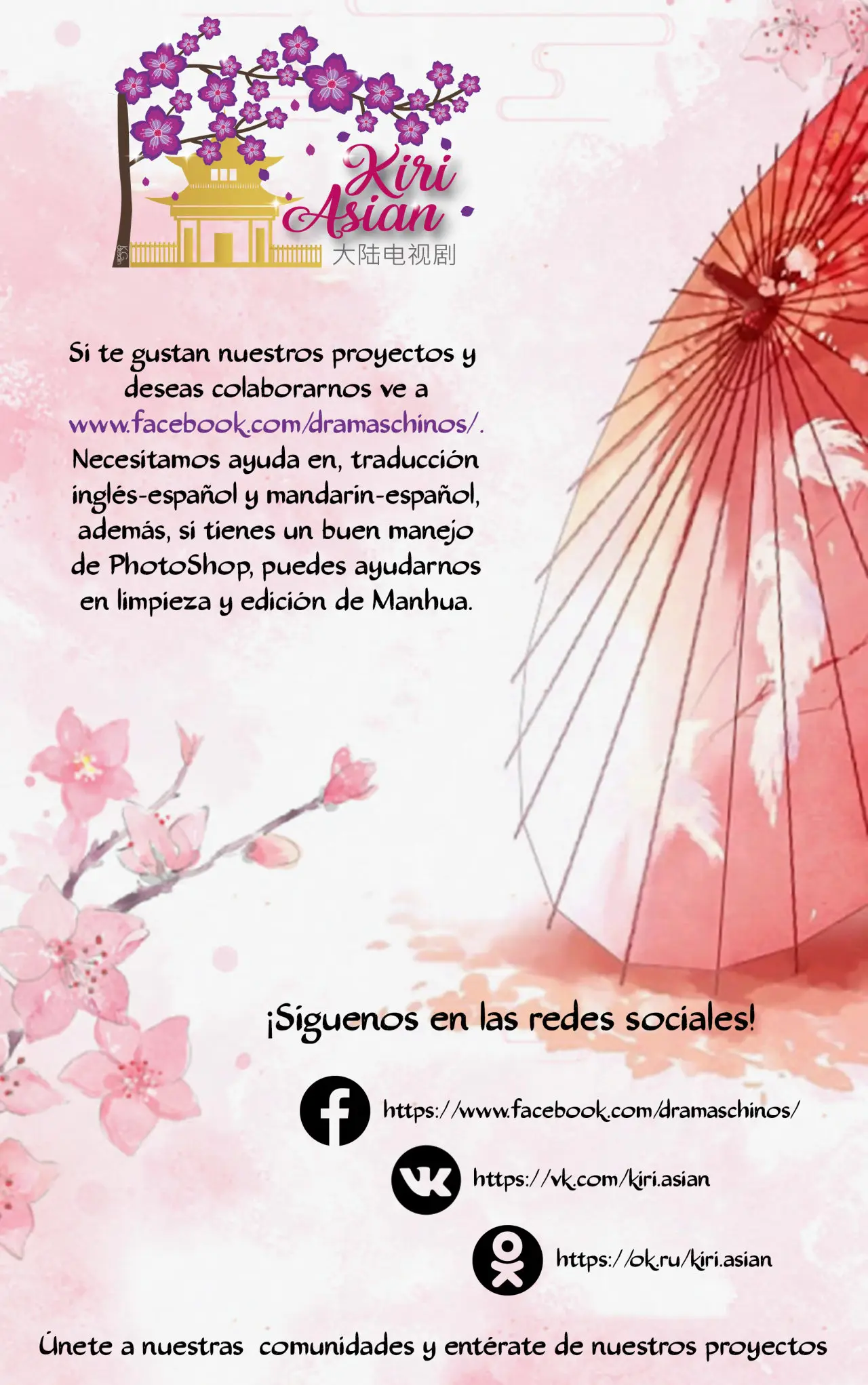 BLOODY ROMANCE - Capítulo 11 - Página 18 - LectorTMOo