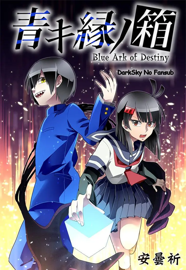 Blue Ark Of Destiny (2016) - Capítulo 1 - Página 9 - LectorTMOo