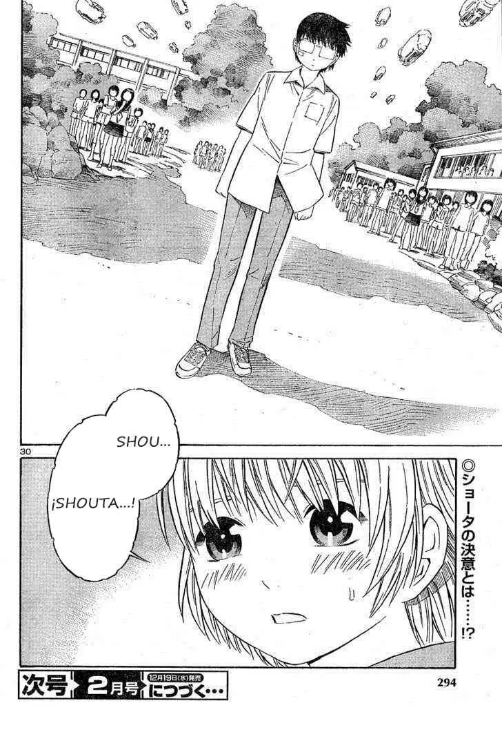 Blue Drop- Tenshi no Bokura (2007) - Capítulo 10 - Página 32 - LectorTMOo