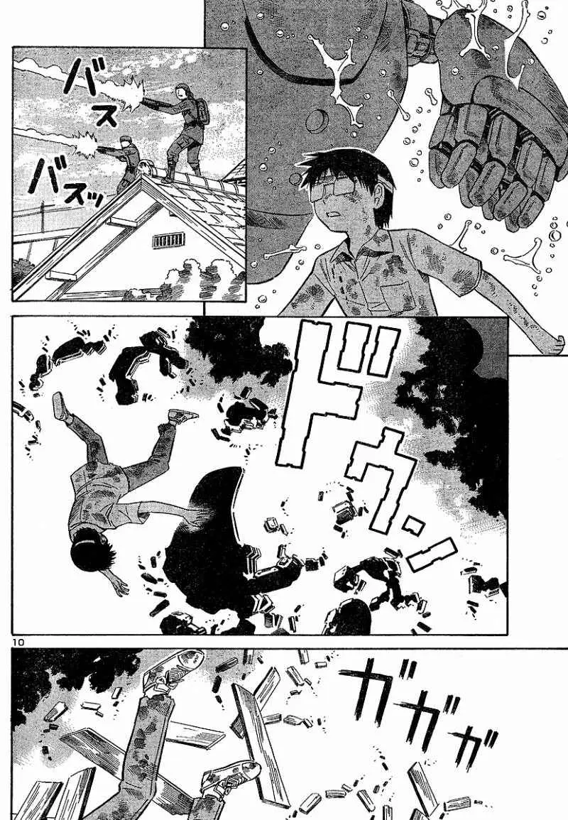Blue Drop- Tenshi no Bokura (2007) - Capítulo 12 - Página 12 - LectorTMOo