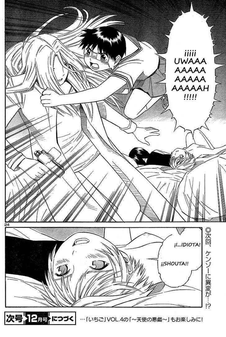 Blue Drop- Tenshi no Bokura (2007) - Capítulo 8 - Página 27 - LectorTMOo