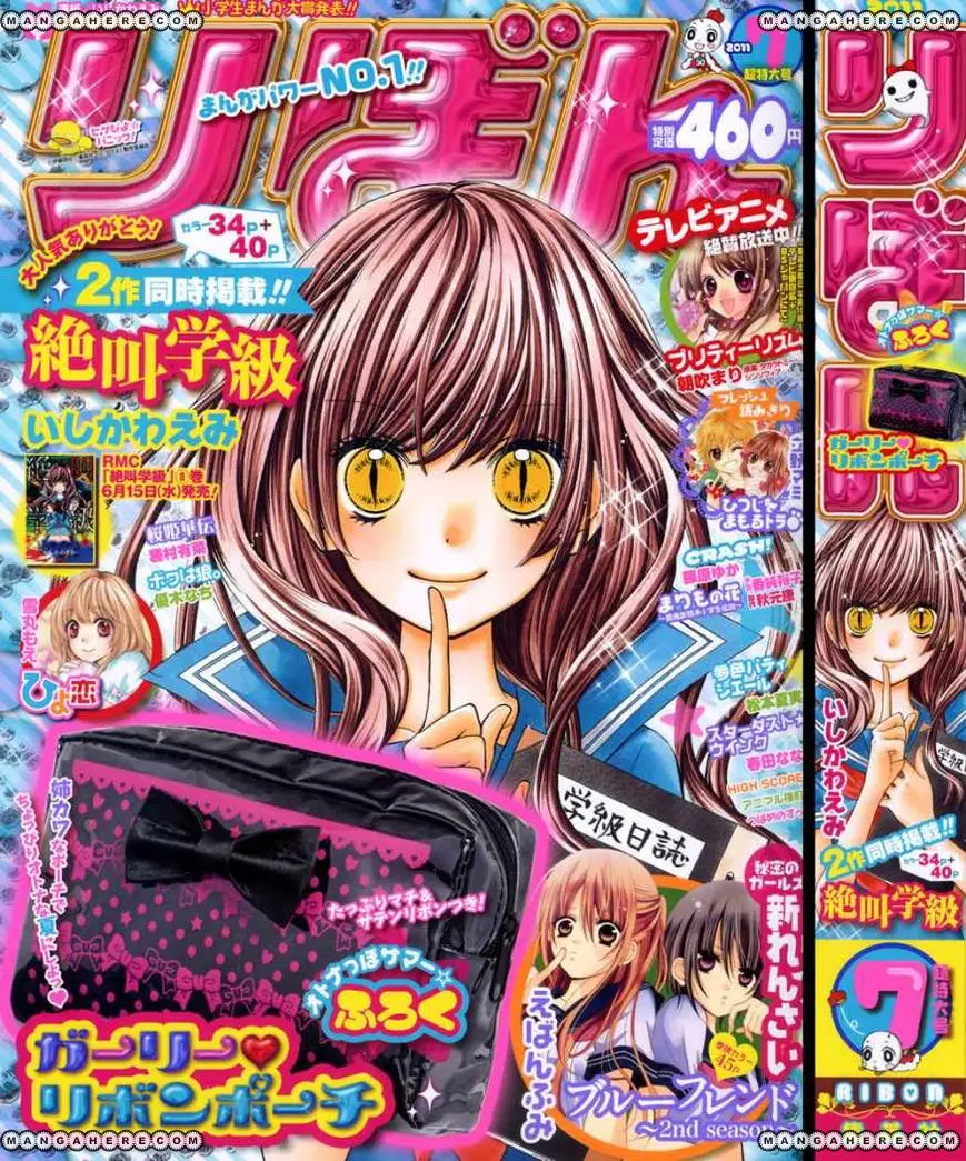 Blue Friend 2nd season (2011) - Capítulo 1 - Página 45 - LectorTMOo
