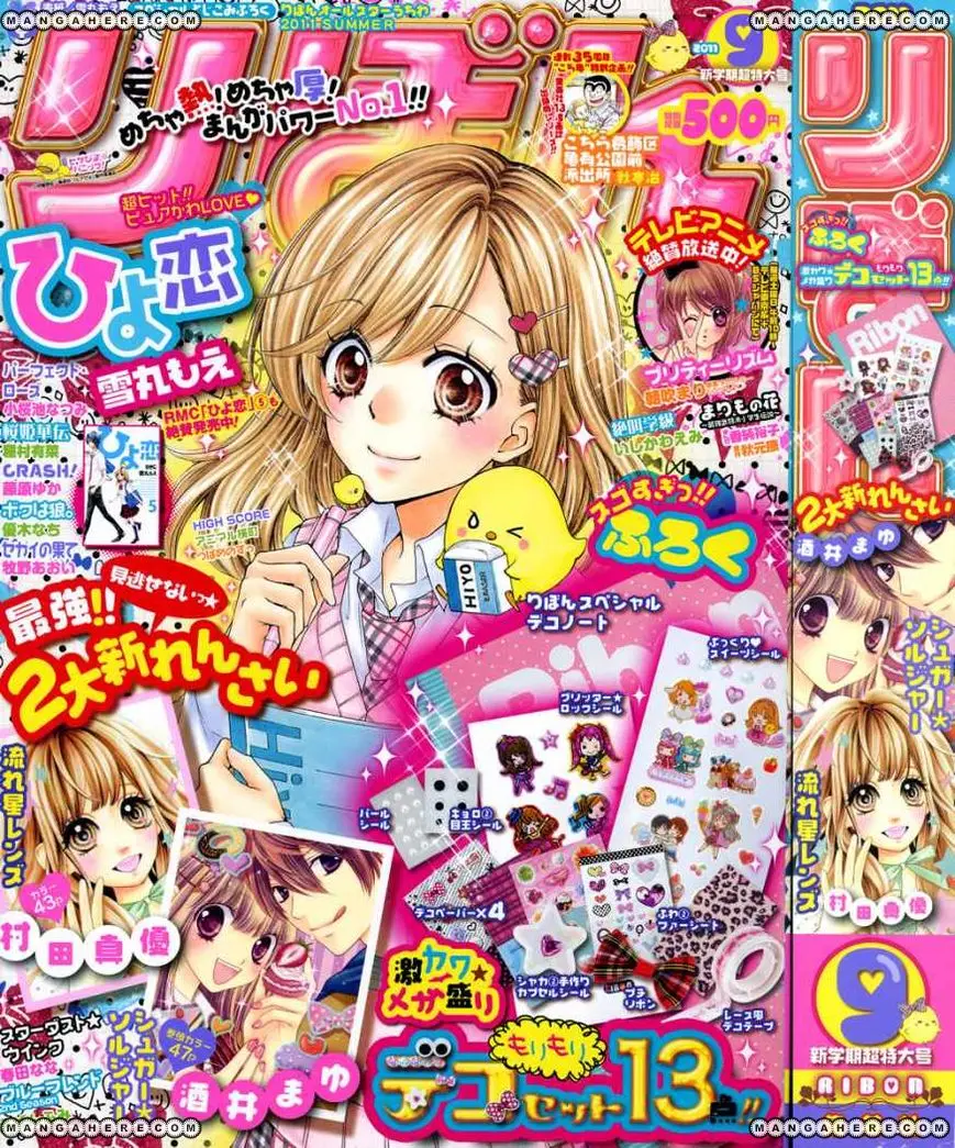 Blue Friend 2nd season (2011) - Capítulo 3 - Página 33 - LectorTMOo