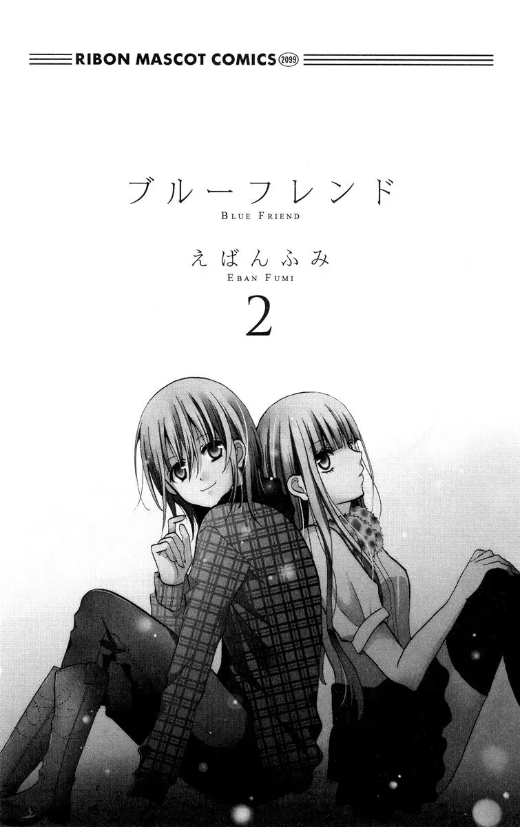 Blue friend (2010) - Capítulo 6 - Página 37 - LectorTMOo