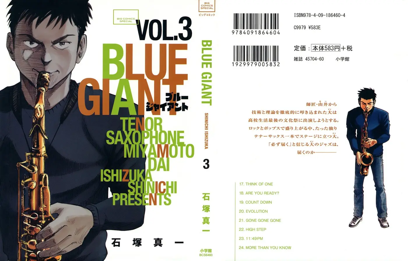 Blue Giant (2013) - Capítulo 17 - Página 1 - LectorTMOo