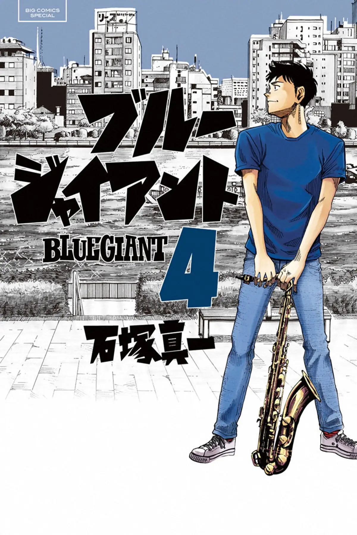 Blue Giant (2013) - Capítulo 25 - Página 1 - LectorTMOo