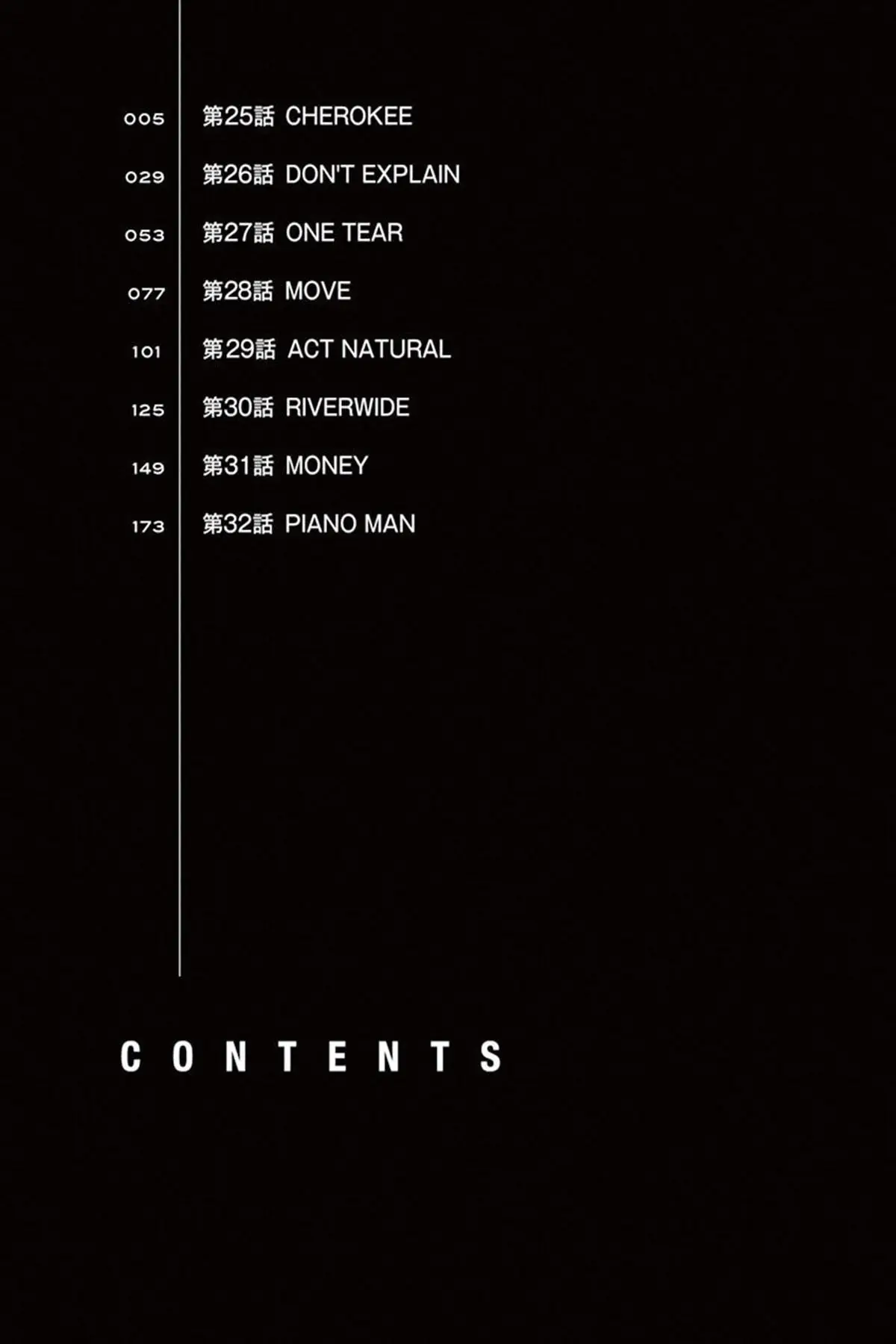 Blue Giant (2013) - Capítulo 25 - Página 3 - LectorTMOo
