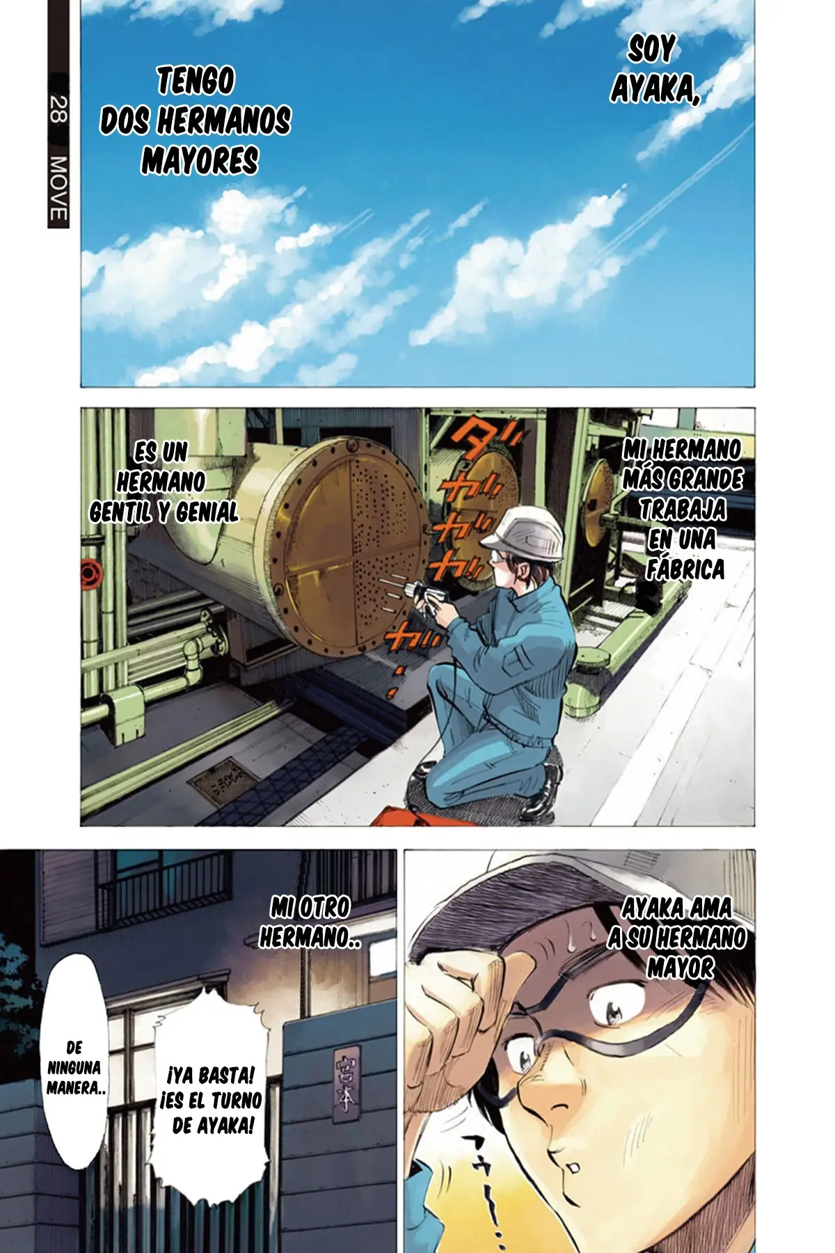 Blue Giant (2013) - Capítulo 28 - Página 1 - LectorTMOo