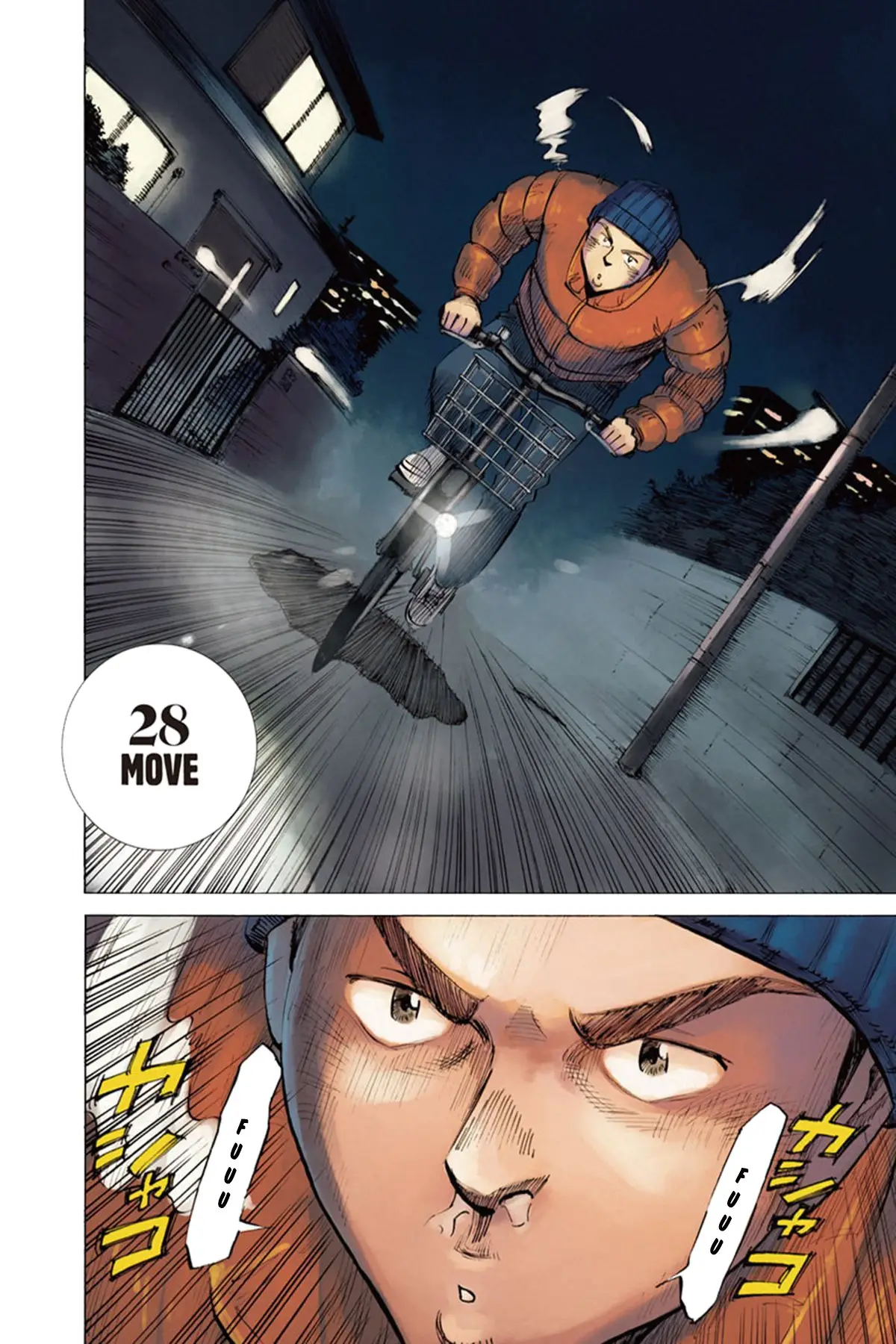 Blue Giant (2013) - Capítulo 28 - Página 4 - LectorTMOo